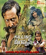 Veerappan 2016 song download